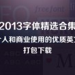 一码一肖100准资料应用\我要上香港今晚的资料