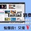 新澳门开奖直播最新平台视频下载手机版